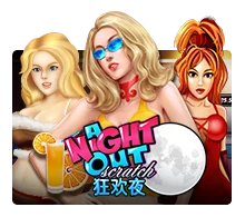 Joker123 : A Night Out - BEERSLOT365